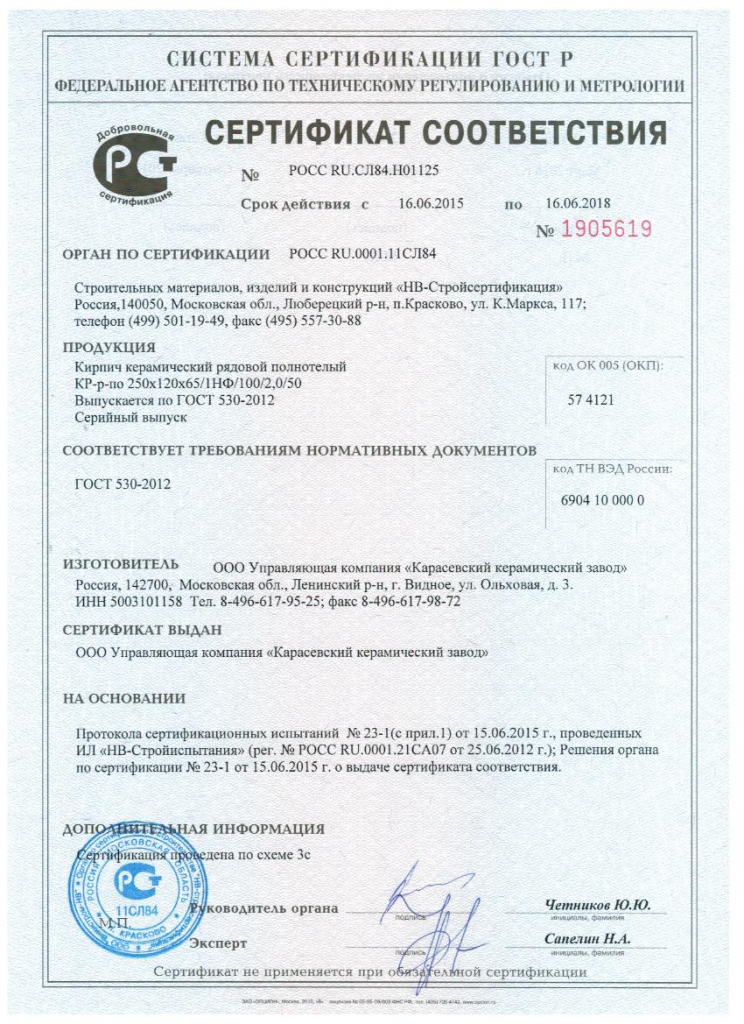 sertifikat-100.png